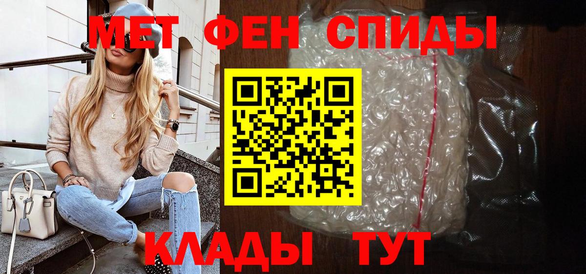 АМФ  Амфетамин  Вход с VPN  Амфетамин 97%  Находка 