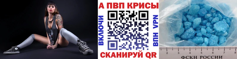 закладка  Находка  А ПВП Crystall 