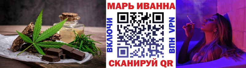 omg ССЫЛКА  мориарти наркотические препараты  Находка  Печенье с ТГК марихуана  купить наркотик 