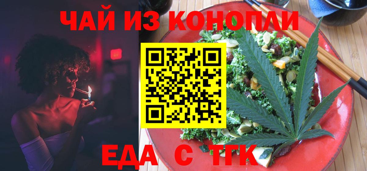 Находка  Canna-Cookies марихуана  Вход с VPN 