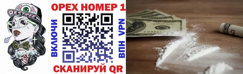 ОМГ ОМГ ссылки  Находка  Cocaine Fish Scale 