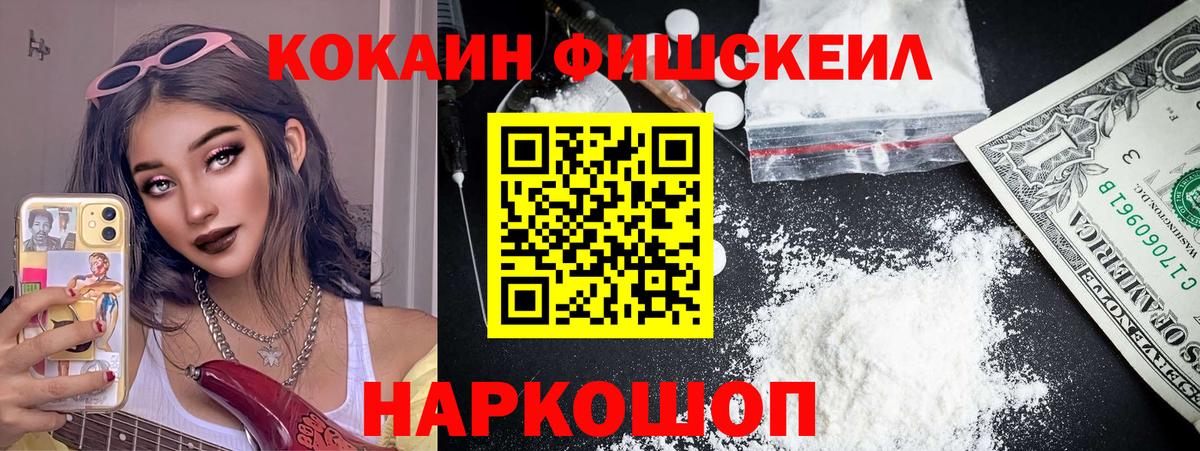 Cocaine 99% Находка