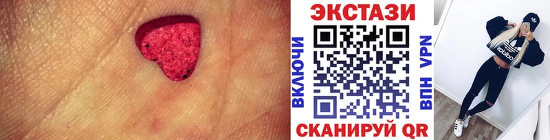 Экстази Дубай  Находка 