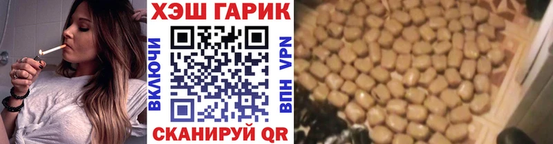 Гашиш Ice-O-Lator  наркошоп  Находка 