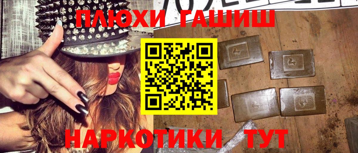 Находка  ГАШИШ ice o lator  ГАШ  ГАШ Ice-O-Lator  Вход с VPN 