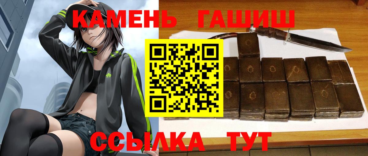 Гашиш убойный Находка