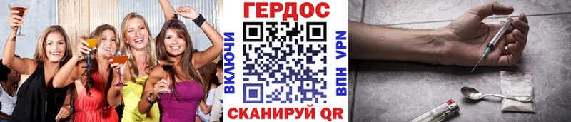 ГЕРОИН афганец Находка