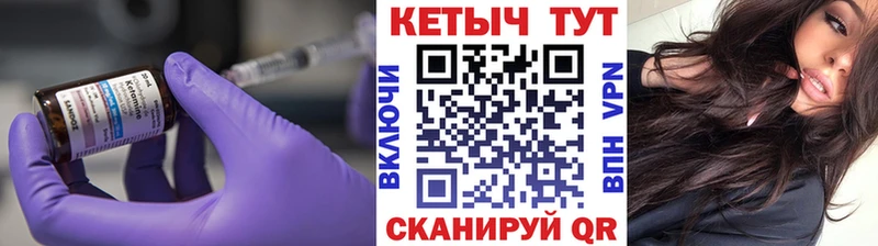 КЕТАМИН VHQ  магазин  наркотиков  Находка 