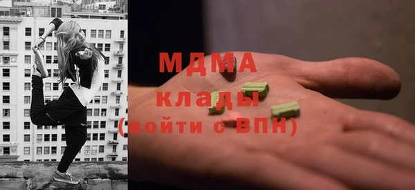 мдма Алзамай