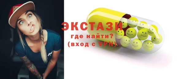 гашишное масло Алексеевка