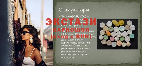 a pvp Горно-Алтайск