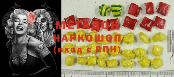 амфетамин Горняк
