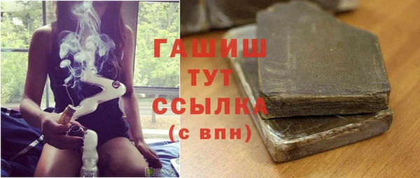 гашишное масло Алексеевка