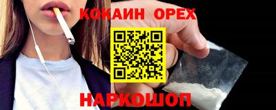 соль курить ск Тула