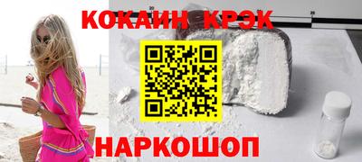 mdpv Тулун