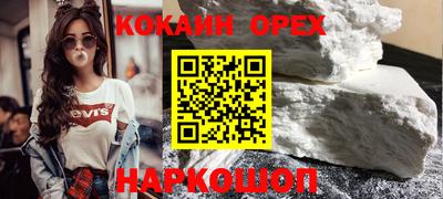 соль курить ск Тула