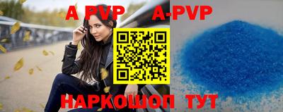 mdpv Тулун