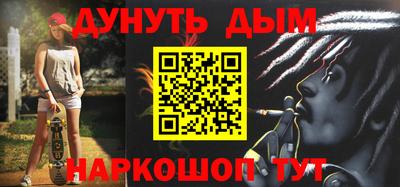 марки nbome Усть-Джегута