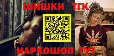 шишки Туймазы