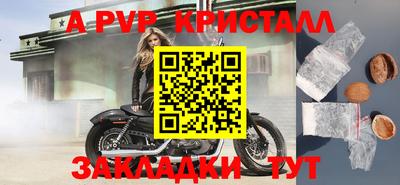 шишки Туймазы