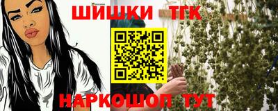 шишки Туймазы