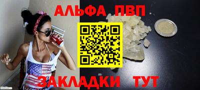 mdpv Тулун