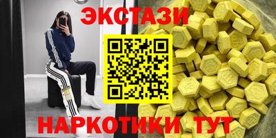 шишки Туймазы