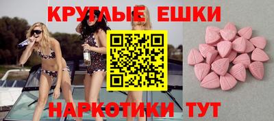 шишки Туймазы