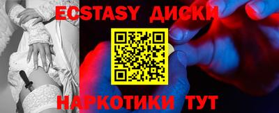 mdpv Тулун