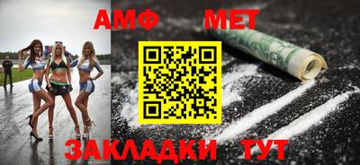 шишки Туймазы