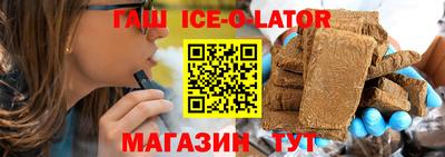 mdpv Тулун