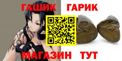 шишки Туймазы