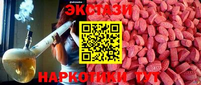 mdpv Тулун