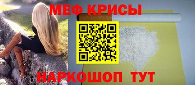 mdpv Тулун