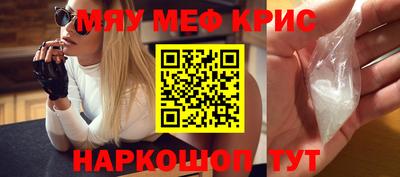 mdpv Тулун