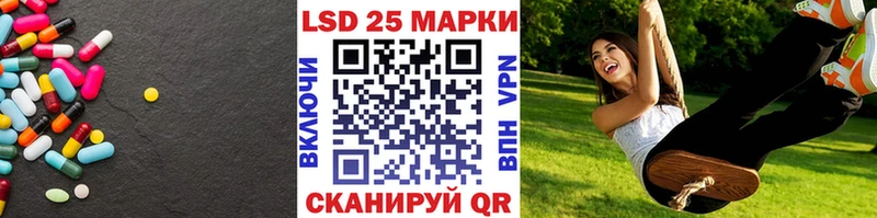 Лсд 25 экстази ecstasy купить наркотики цена Находка