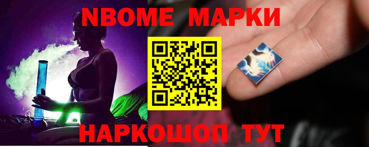 ЛСД экстази кислота Находка