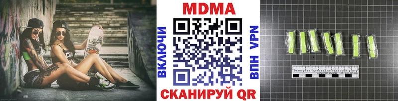 MDMA crystal  Находка 
