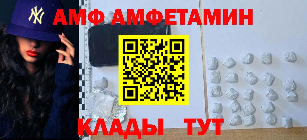 Находка  Метамфетамин винт  Вход с VPN 
