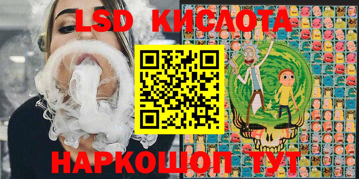 Марки N-bome 1,8мг  Наркотические марки  Находка  Вход с VPN 