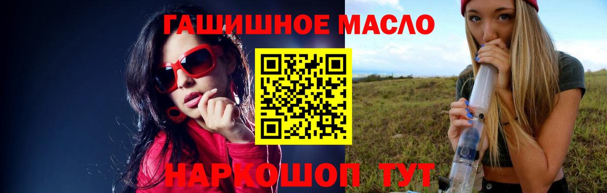 ТГК вейп с тгк Находка