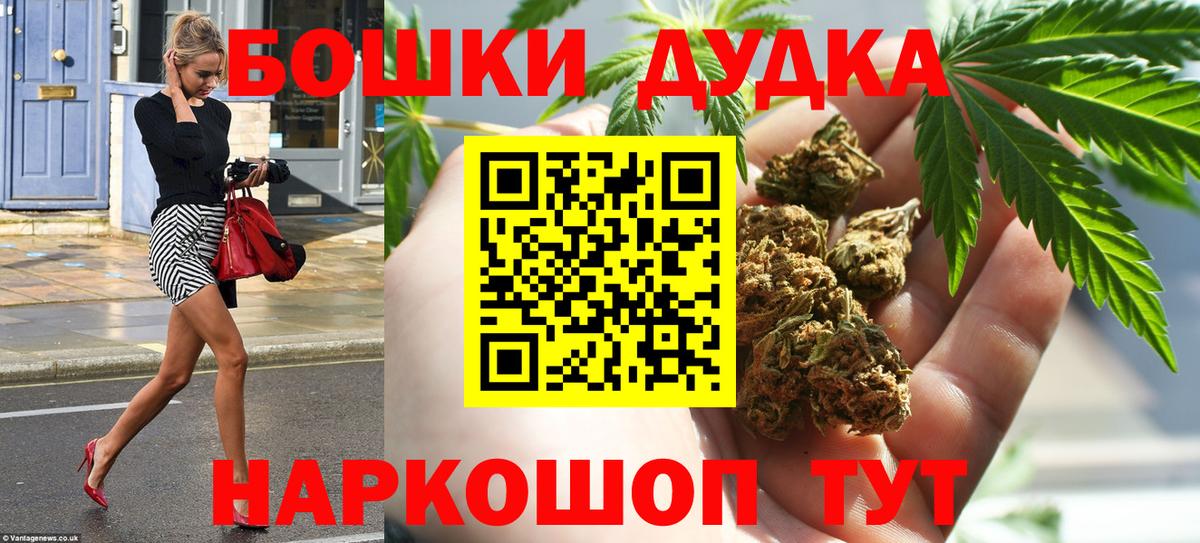 Шишки марихуана LSD WEED  Вход с VPN  Бошки марихуана VHQ  Бошки марихуана сатива  Каннабис конопля  Находка 